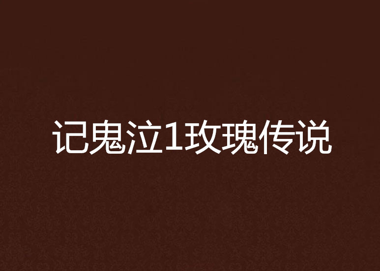 瑷橀娉?鐜懓鍌宠 瑷橀娉?鐜懓鍌宠