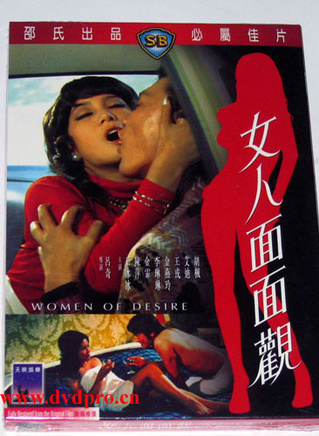 陈萍