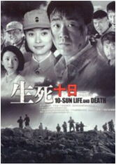 崔新平 崔新平