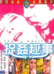 岳华(中国香港男演员)