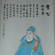 李繁(唐朝官吏) 李繁(唐朝官吏)
