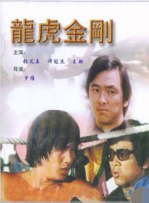 王羽(演员)