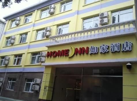 如家快捷酒店北京首都博物馆店 如家快捷酒店北京首都博物馆店