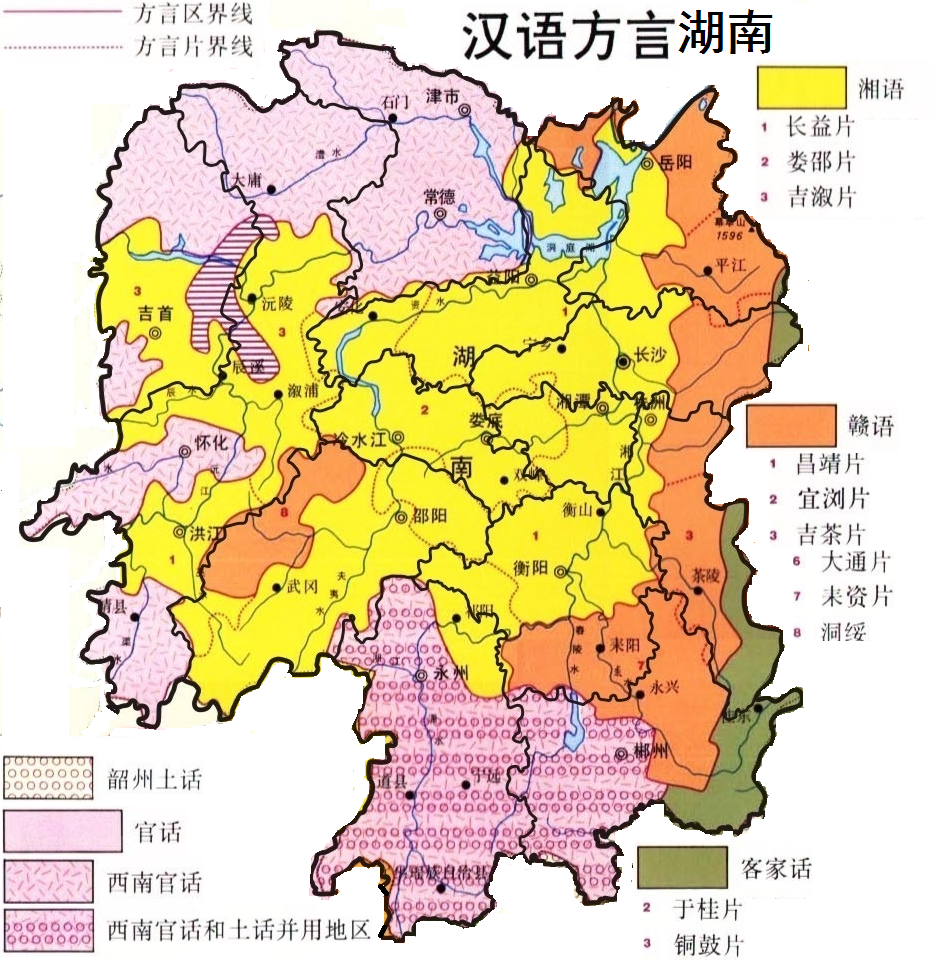 湖南汉语方言图 湖南汉语方言图