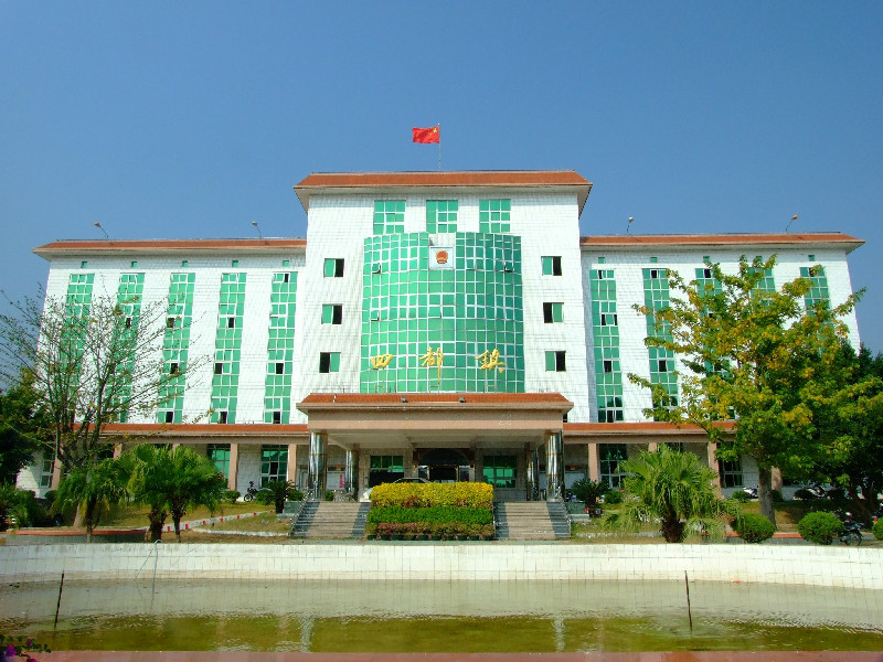 四都镇(福建省诏安县四都镇) 四都镇(福建省诏安县四都镇)