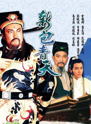 苗侨伟(三哥（香港演员）)