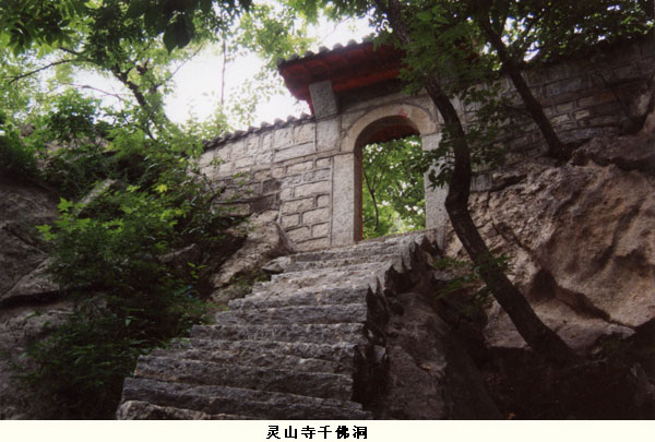 灵山景区(辽宁省北镇市灵山景区) 灵山景区(辽宁省北镇市灵山景区)