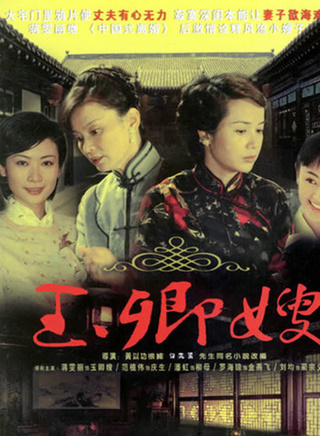 刘钧(中国内地影视男演员)