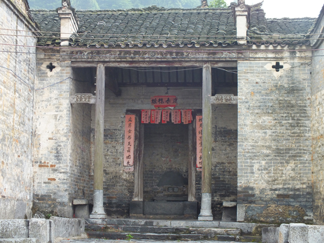 杨德华(明朝历史人物) 杨德华(明朝历史人物)