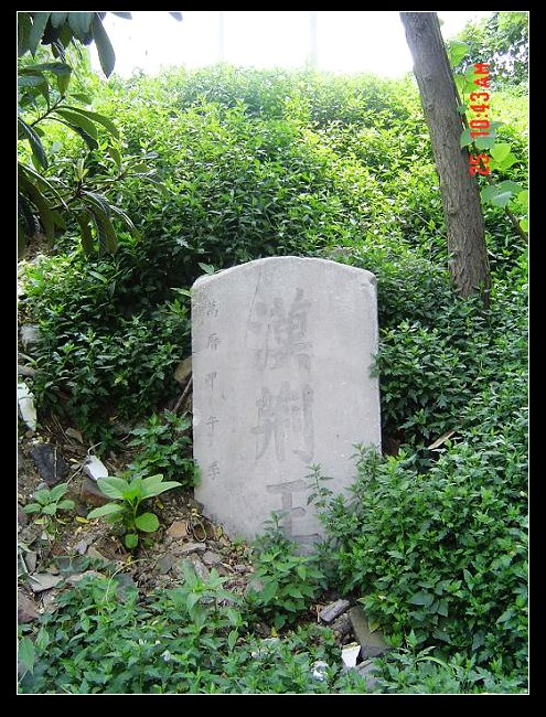 庞庄 庞庄