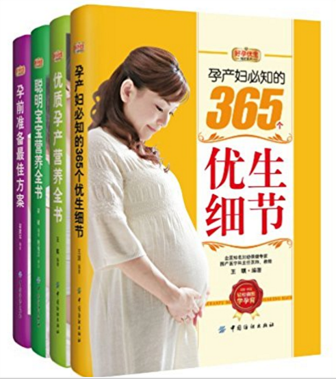 妈妈宝宝膳食营养全计画 妈妈宝宝膳食营养全计画