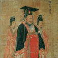 曹丕(魏文帝) 曹丕(魏文帝)