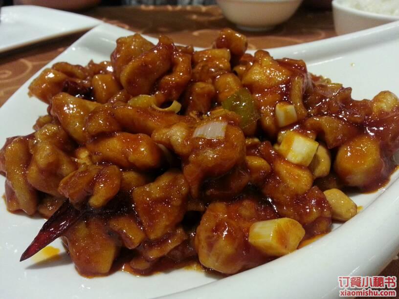 宫保鸡丁