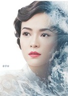 罗曼蒂克消亡史(2016年程耳执导电影)