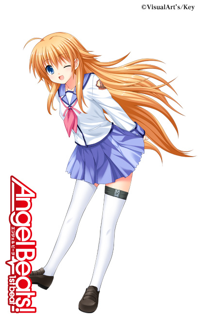 关根