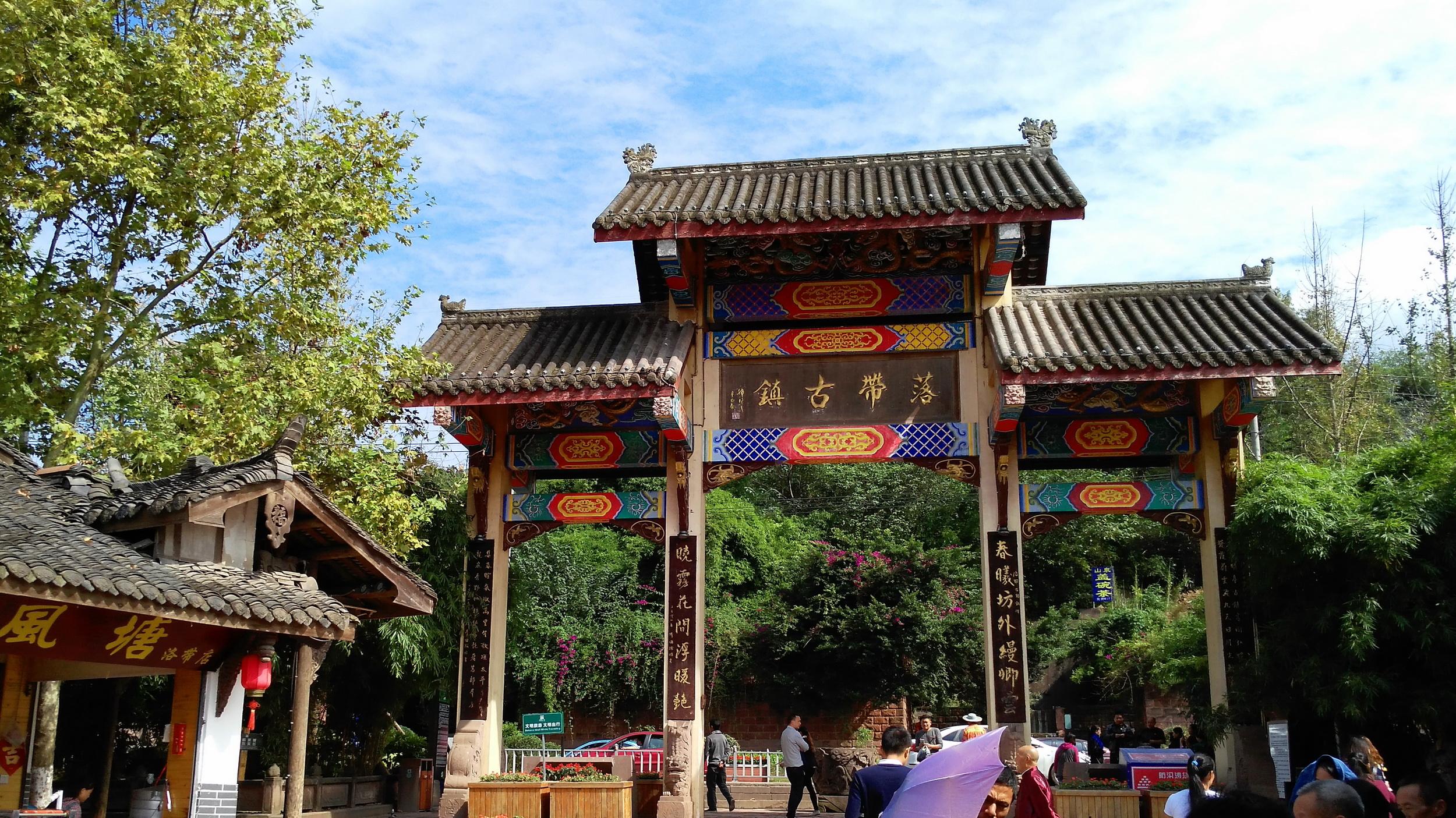 龙泉驿区(龙泉（成都市龙泉驿区）)