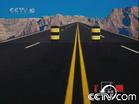 魔鬼公路 魔鬼公路