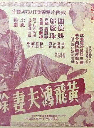 石坚(香港演员)