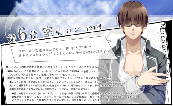 norn9(晓かおり改编的漫画)