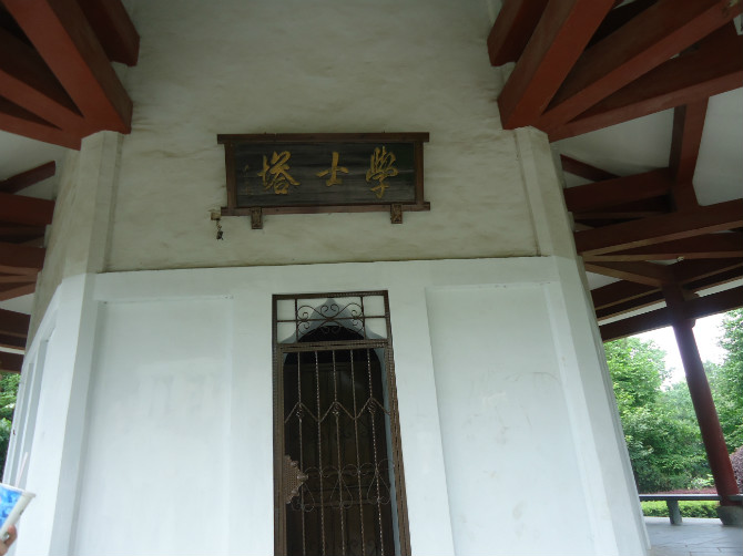 中国茶花文化园 中国茶花文化园