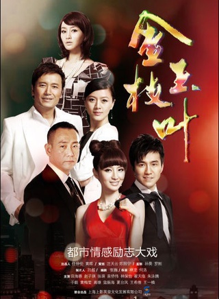 苗侨伟(三哥（香港演员）)