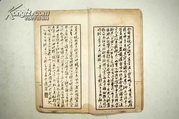 愒语 愒语