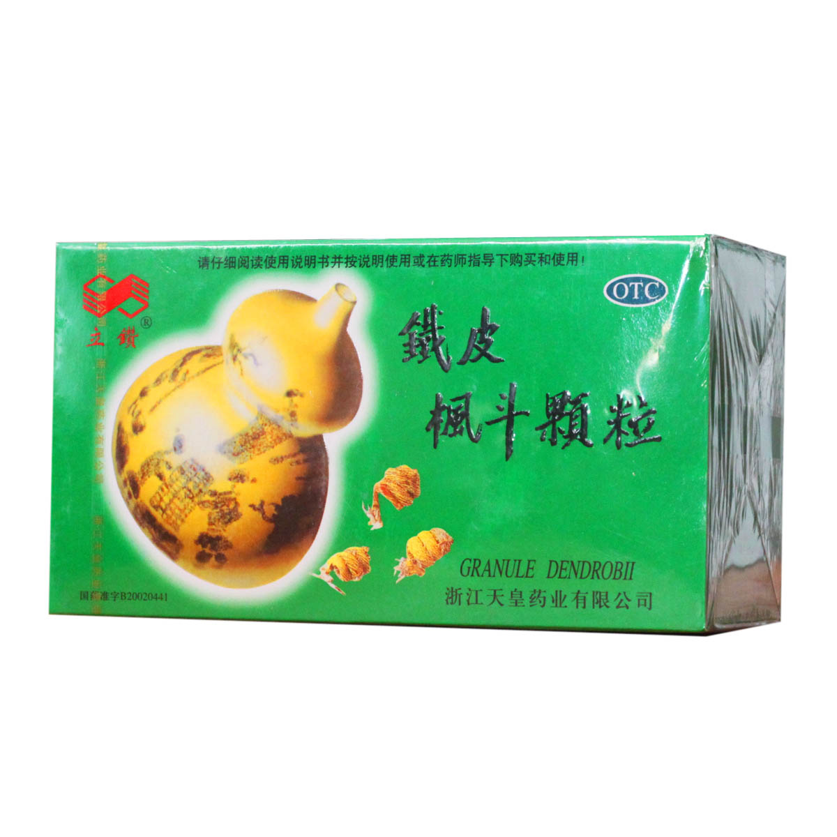 立钻铁皮枫斗颗粒 立钻铁皮枫斗颗粒
