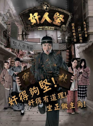 李家声