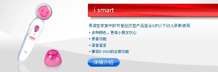 易读宝 易读宝
