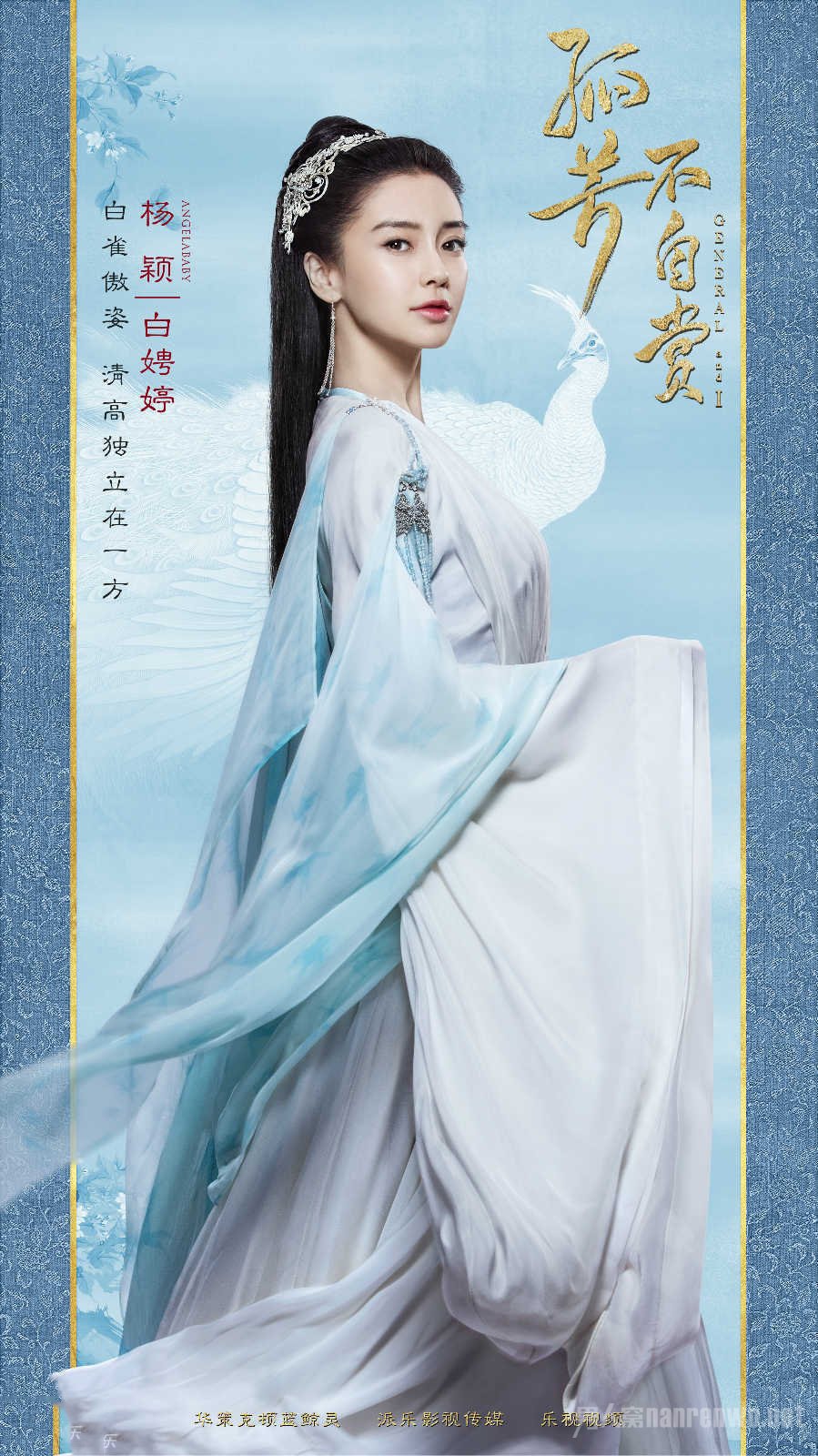 孤芳不自赏(2016改编电影) 孤芳不自赏(2016改编电影)