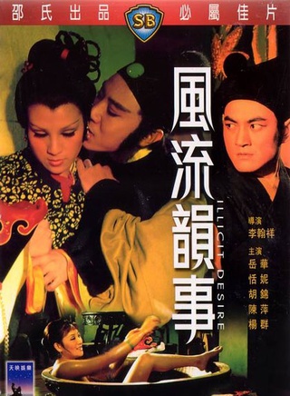 陈萍