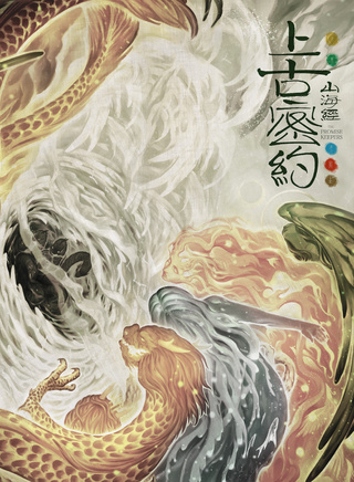 张零