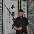 郭家兴 郭家兴