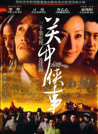 梁馨(中国超级名模)