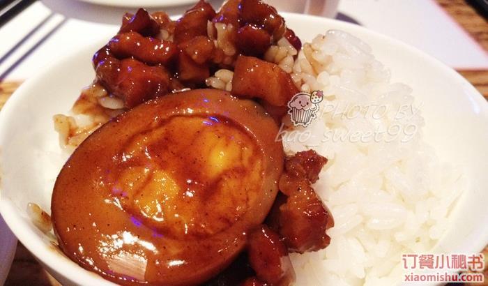 台湾滷肉饭