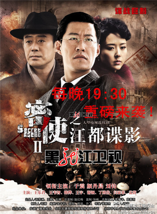 刘钧(中国内地影视男演员)