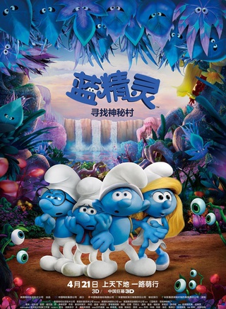 塔拉·斯特朗