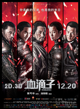 王羽(演员)