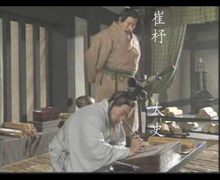 电视剧《东周列国志》22集太史直笔 电视剧《东周列国志》22集太史直笔
