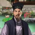 公孙策 公孙策