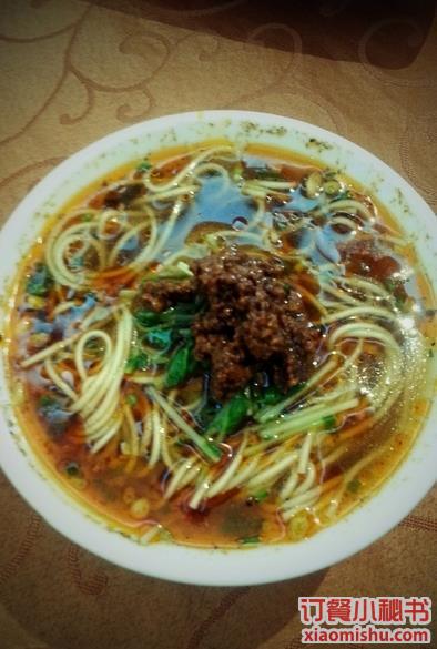 担担麵