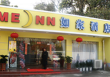 如家快捷酒店(杭州西湖断桥店) 如家快捷酒店(杭州西湖断桥店)