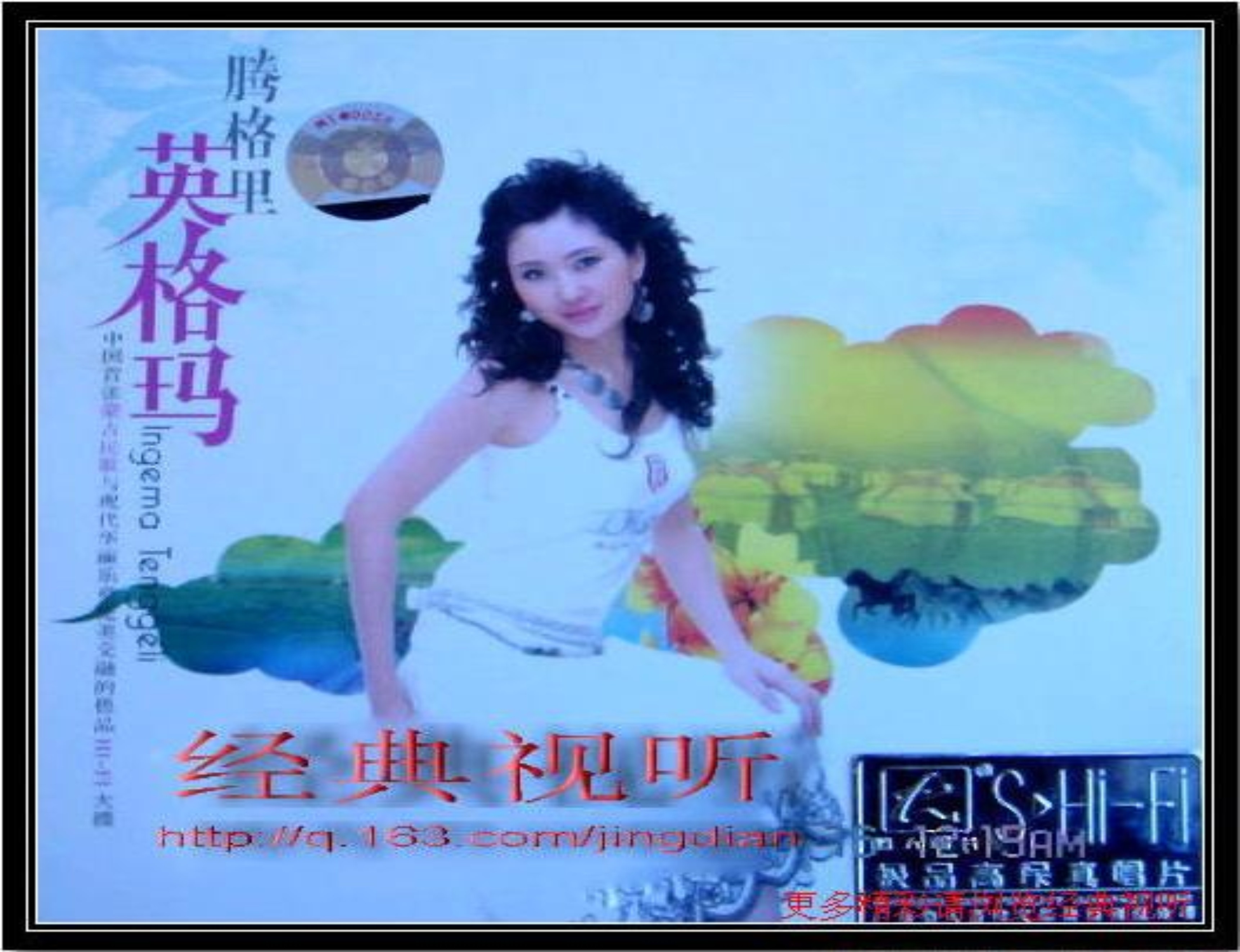 成吉思汗的传说 成吉思汗的传说