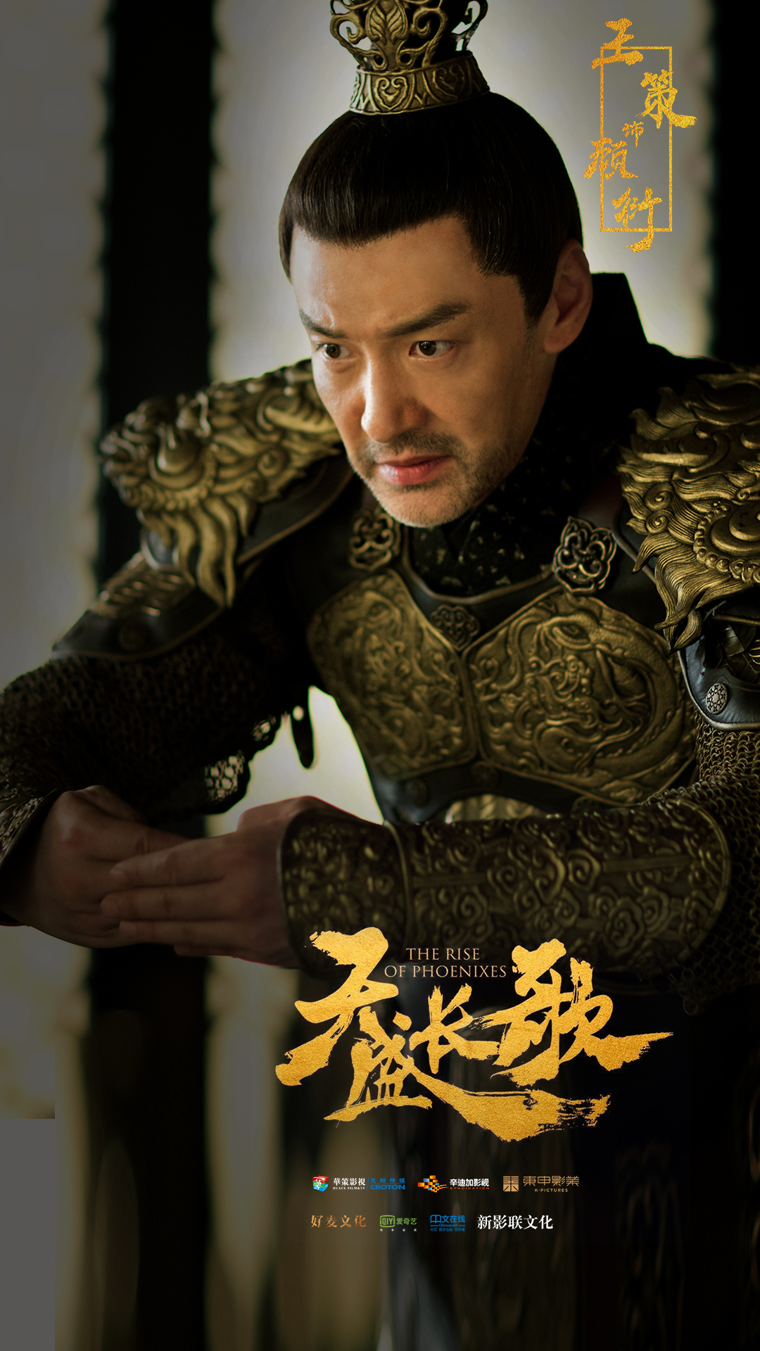 顾衍(2018年电视剧《天盛长歌》中顾衍将军) 顾衍(2018年电视剧《天盛长歌》中顾衍将军)