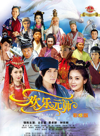 韩振华(中国大陆影视演员)