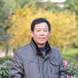 狄小华 狄小华