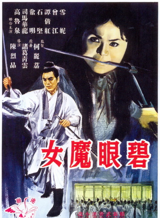 石坚(香港演员)
