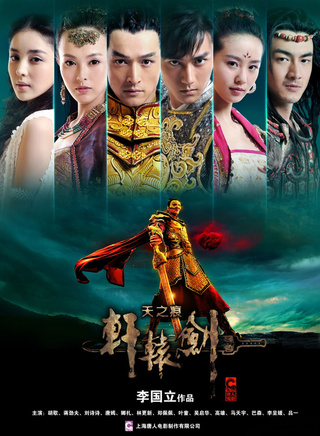 韩振华(中国大陆影视演员)