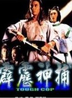 伍卫国