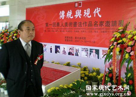 刘学民 刘学民
